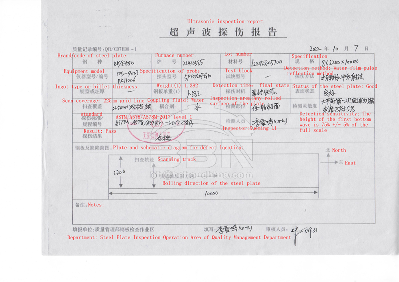 BV E550 Shipbuilding Plate